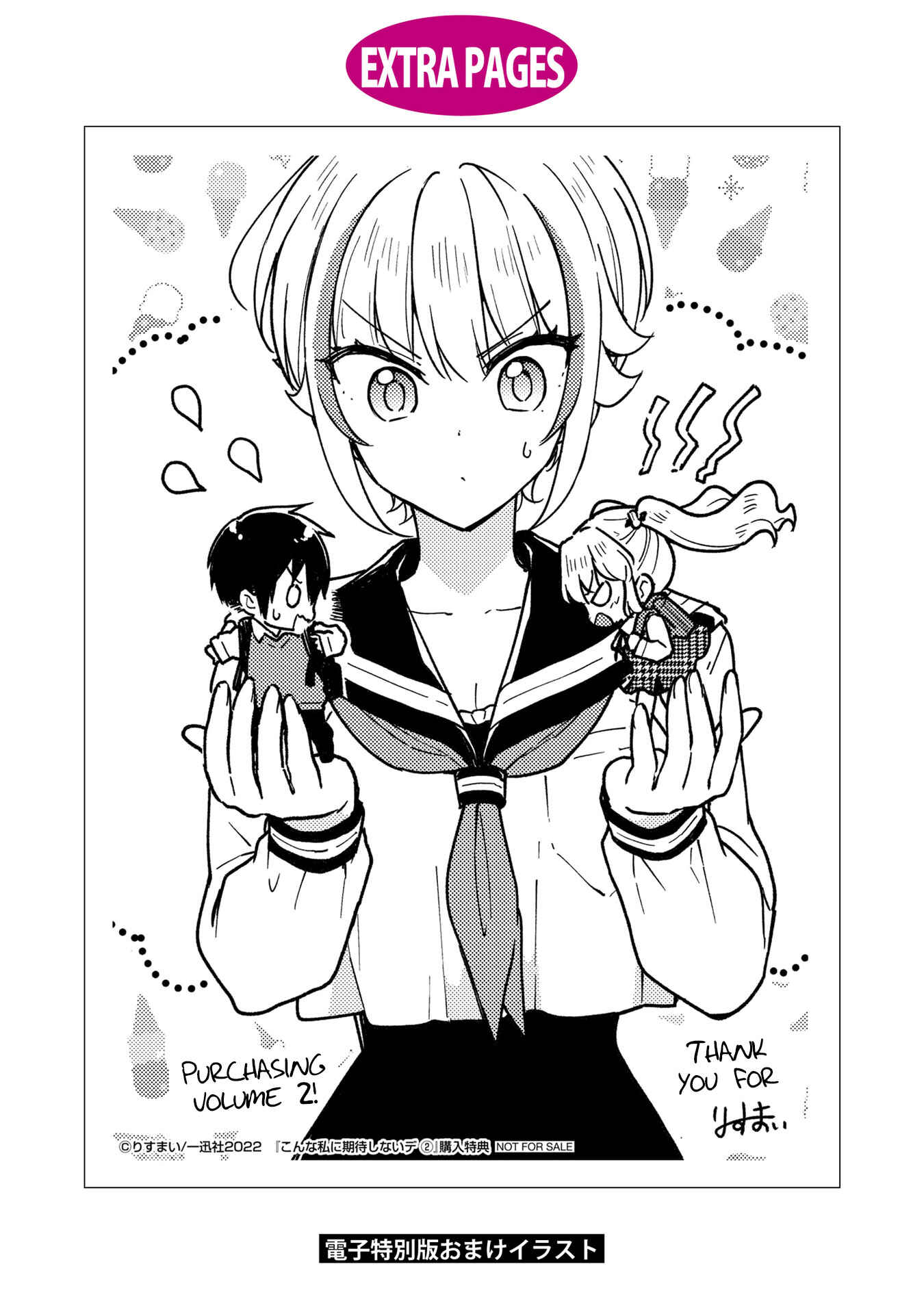 Page 41 Chapter 16 Konna Watashi ni Kitaishinai de