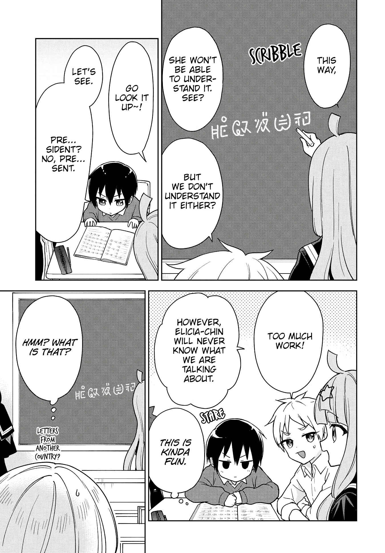 Page 12 Chapter 11 Konna Watashi ni Kitaishinai de