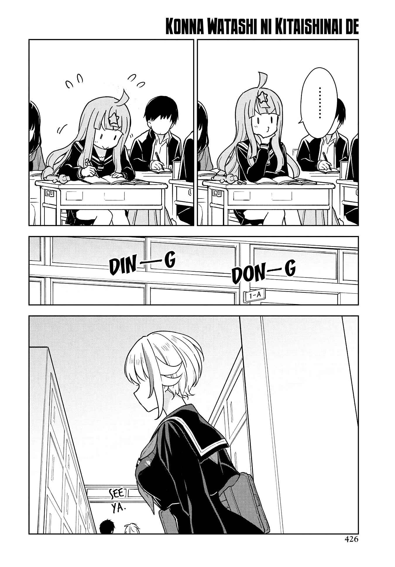 Page 17 Chapter 11 Konna Watashi ni Kitaishinai de