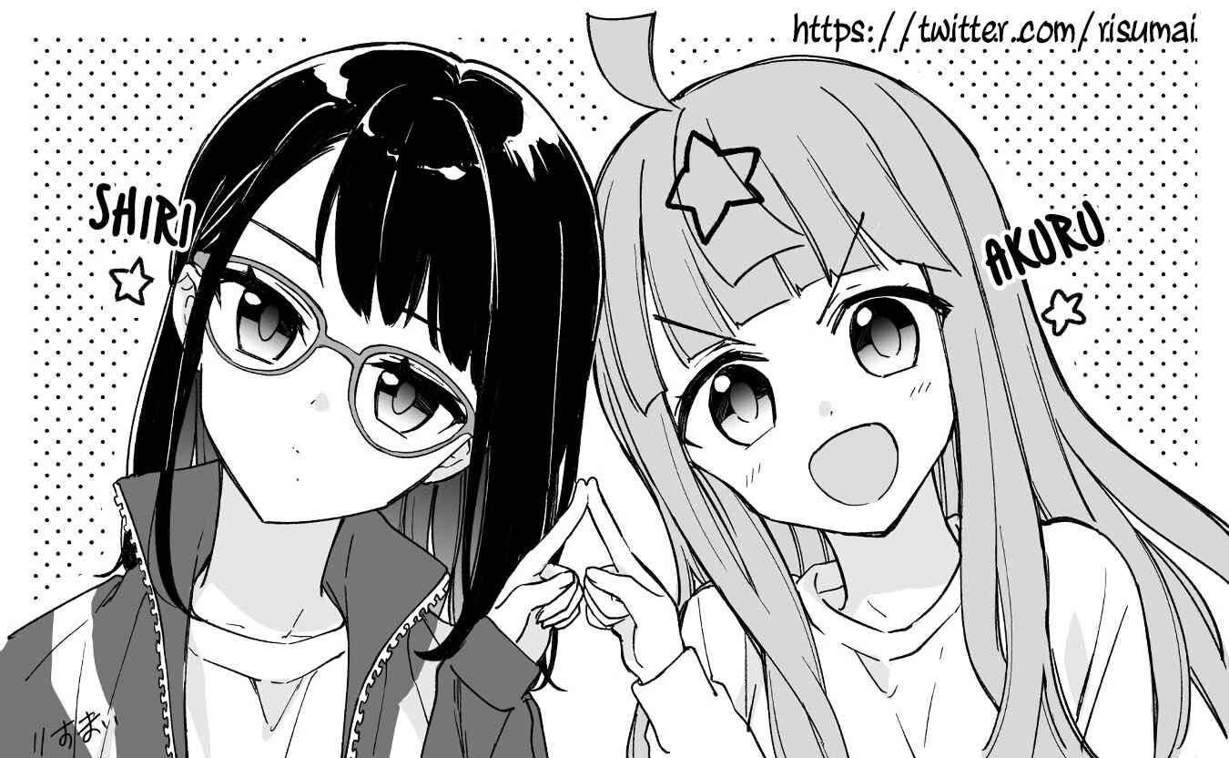 Page 31 Chapter 6 Konna Watashi ni Kitaishinai de