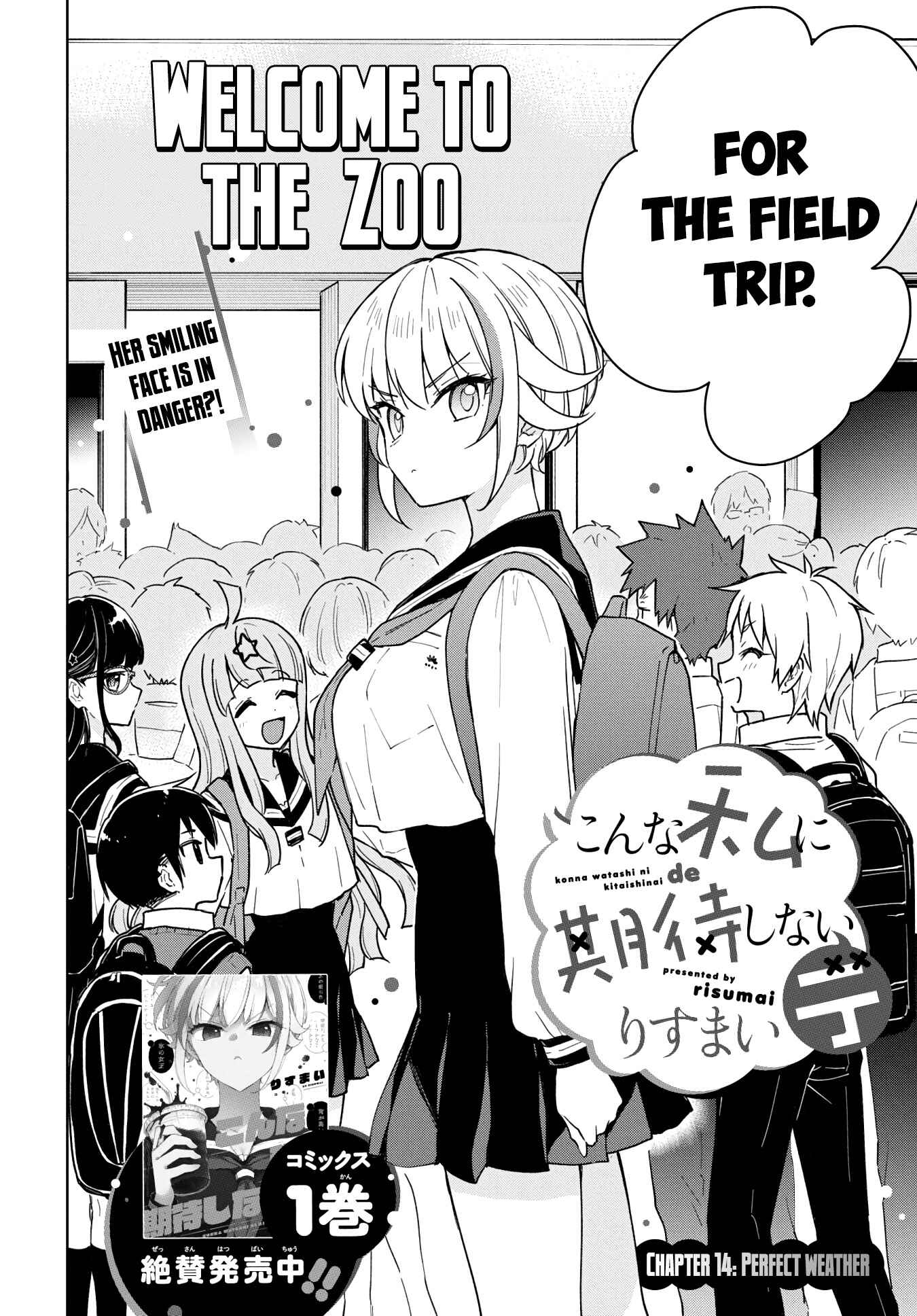 Page 3 Chapter 14 Konna Watashi ni Kitaishinai de