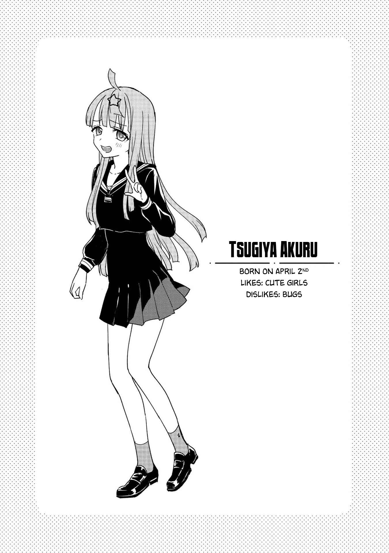 Page 10 Chapter 8.5 Konna Watashi ni Kitaishinai de