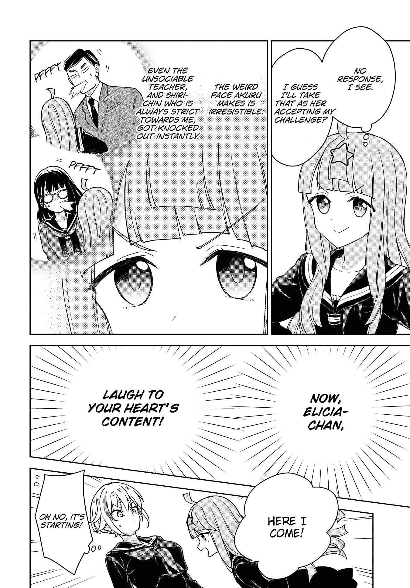 Page 15 Chapter 7 Konna Watashi ni Kitaishinai de