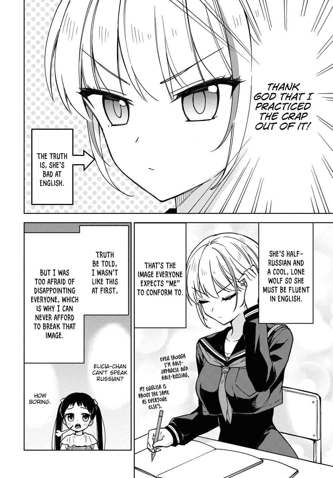 Page 5 Chapter 2 Konna Watashi ni Kitaishinai de