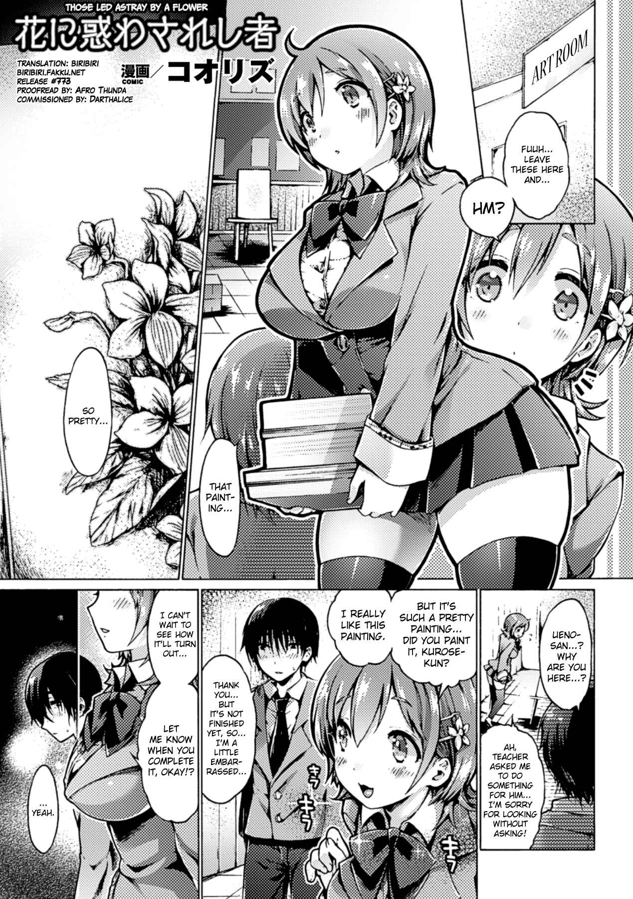 Page 1 Chapter Unknown_75fc Hana ni Madowasareshi Mono