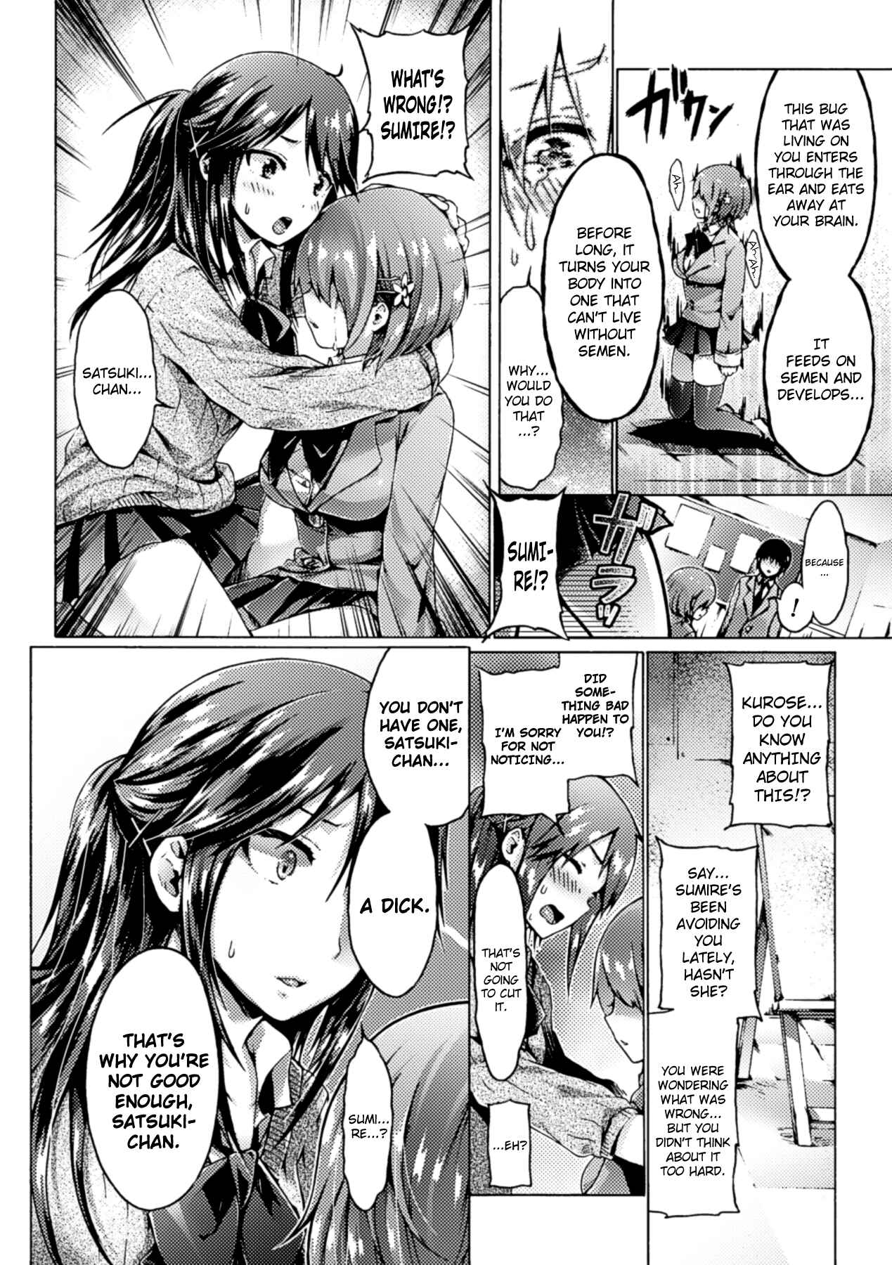 Page 14 Chapter Unknown_75fc Hana ni Madowasareshi Mono