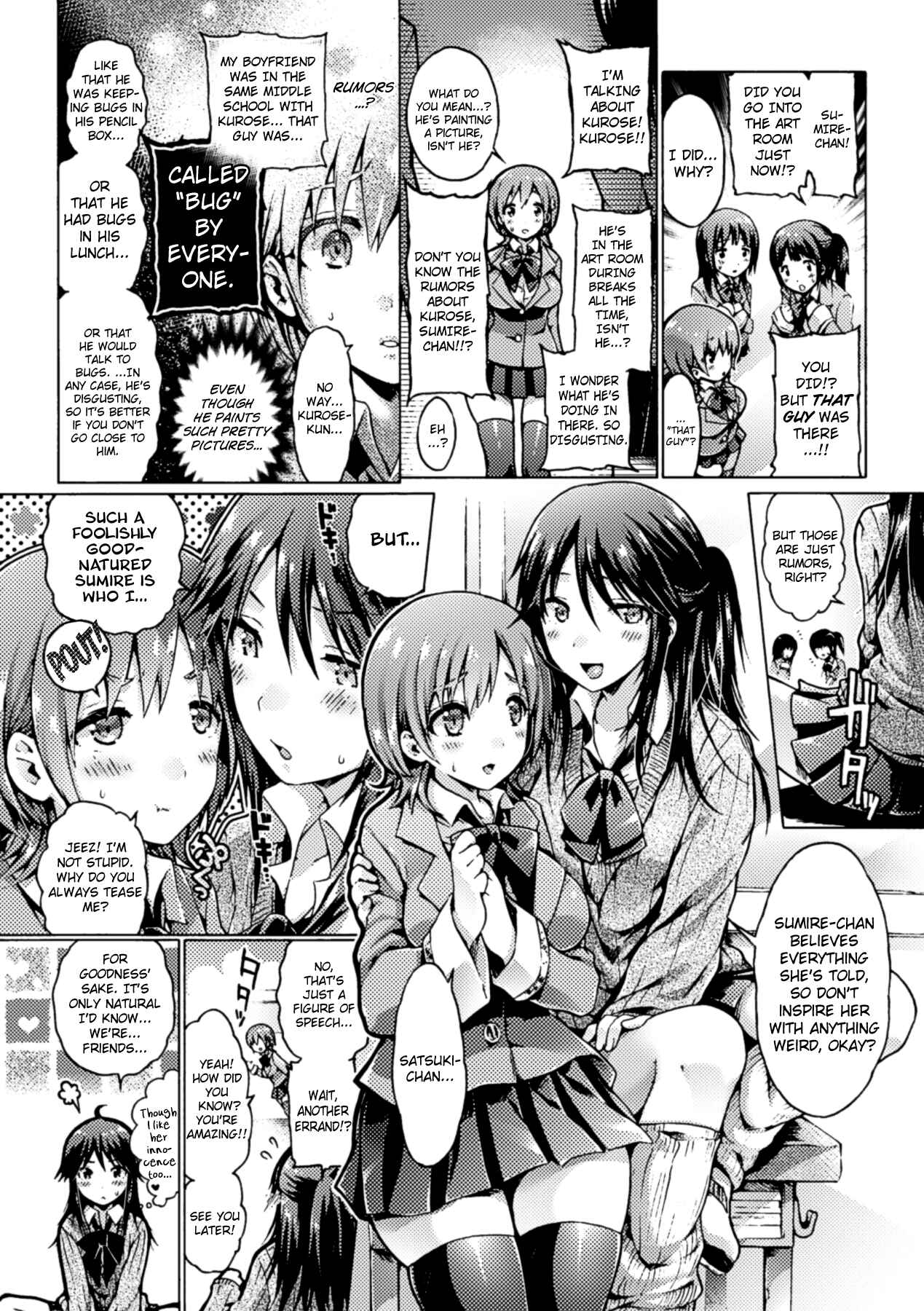 Page 2 Chapter Unknown_75fc Hana ni Madowasareshi Mono