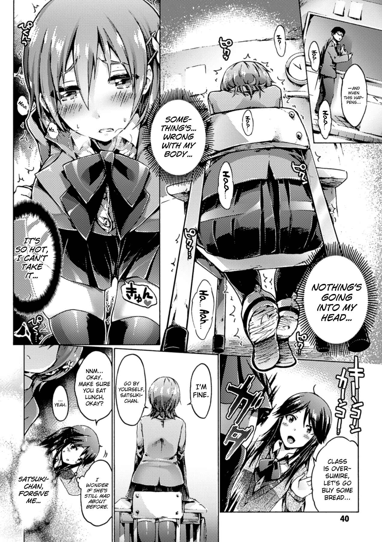 Page 4 Chapter Unknown_75fc Hana ni Madowasareshi Mono