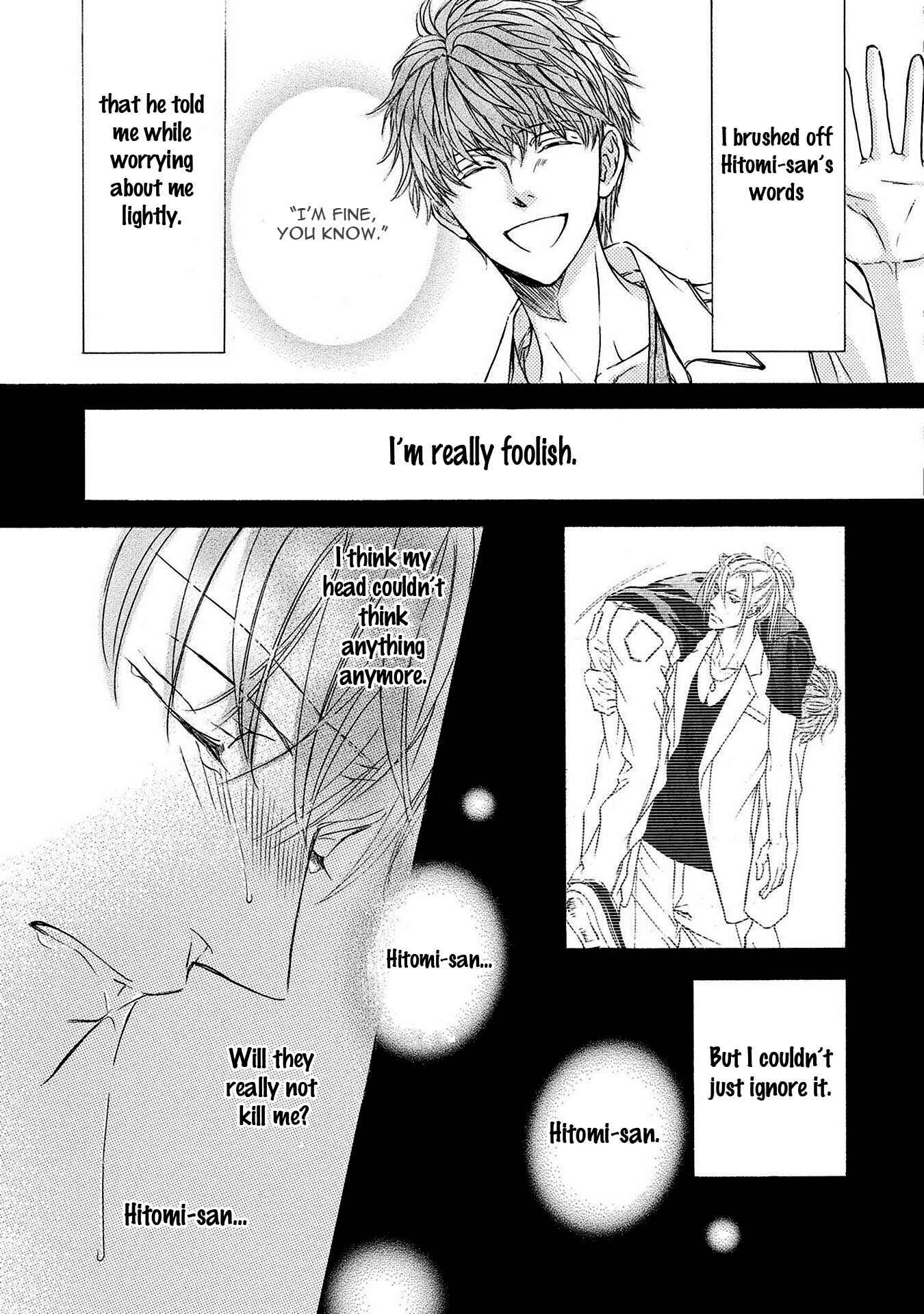 Page 17 Chapter 34 Kachou Fuugetsu
