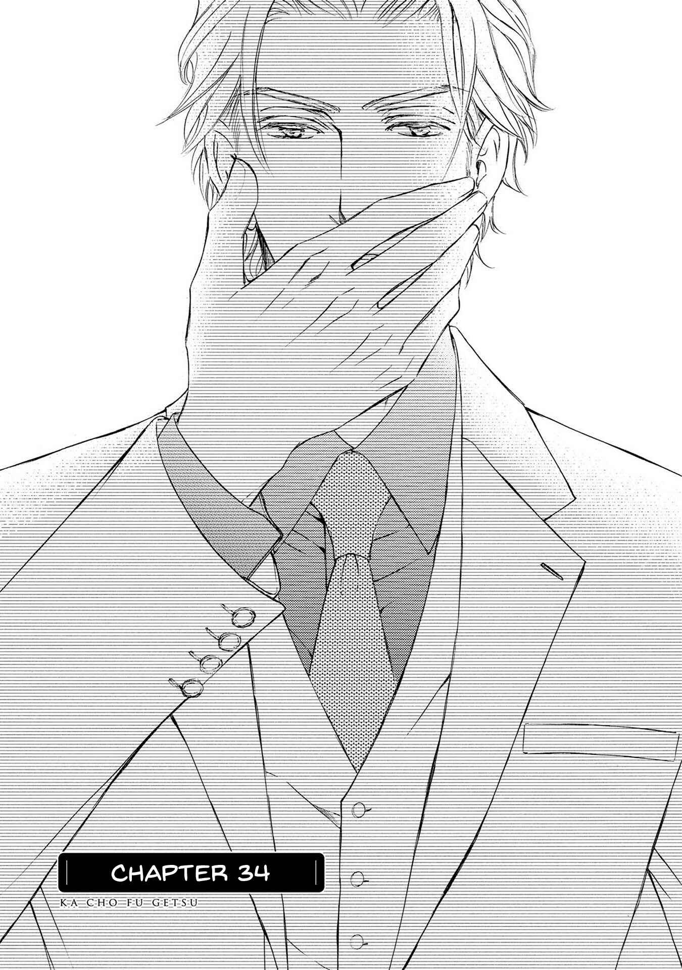 Page 4 Chapter 34 Kachou Fuugetsu
