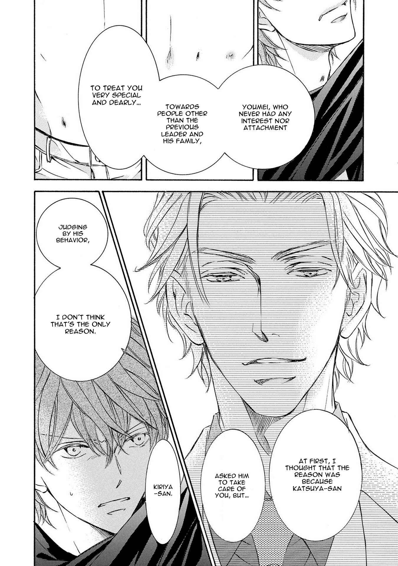 Page 6 Chapter 34 Kachou Fuugetsu