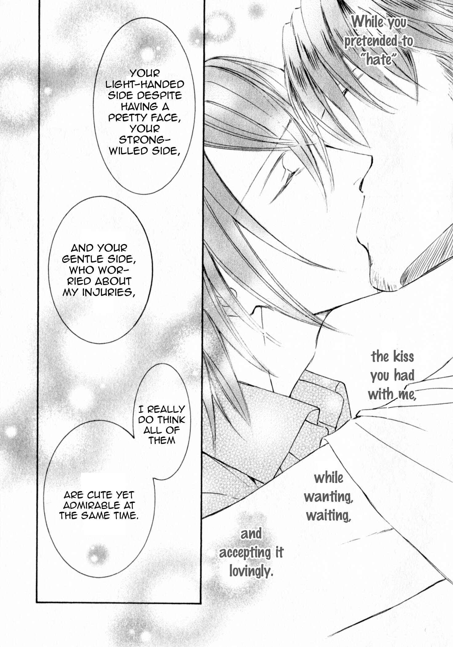 Page 13 Chapter 26.5 Kachou Fuugetsu