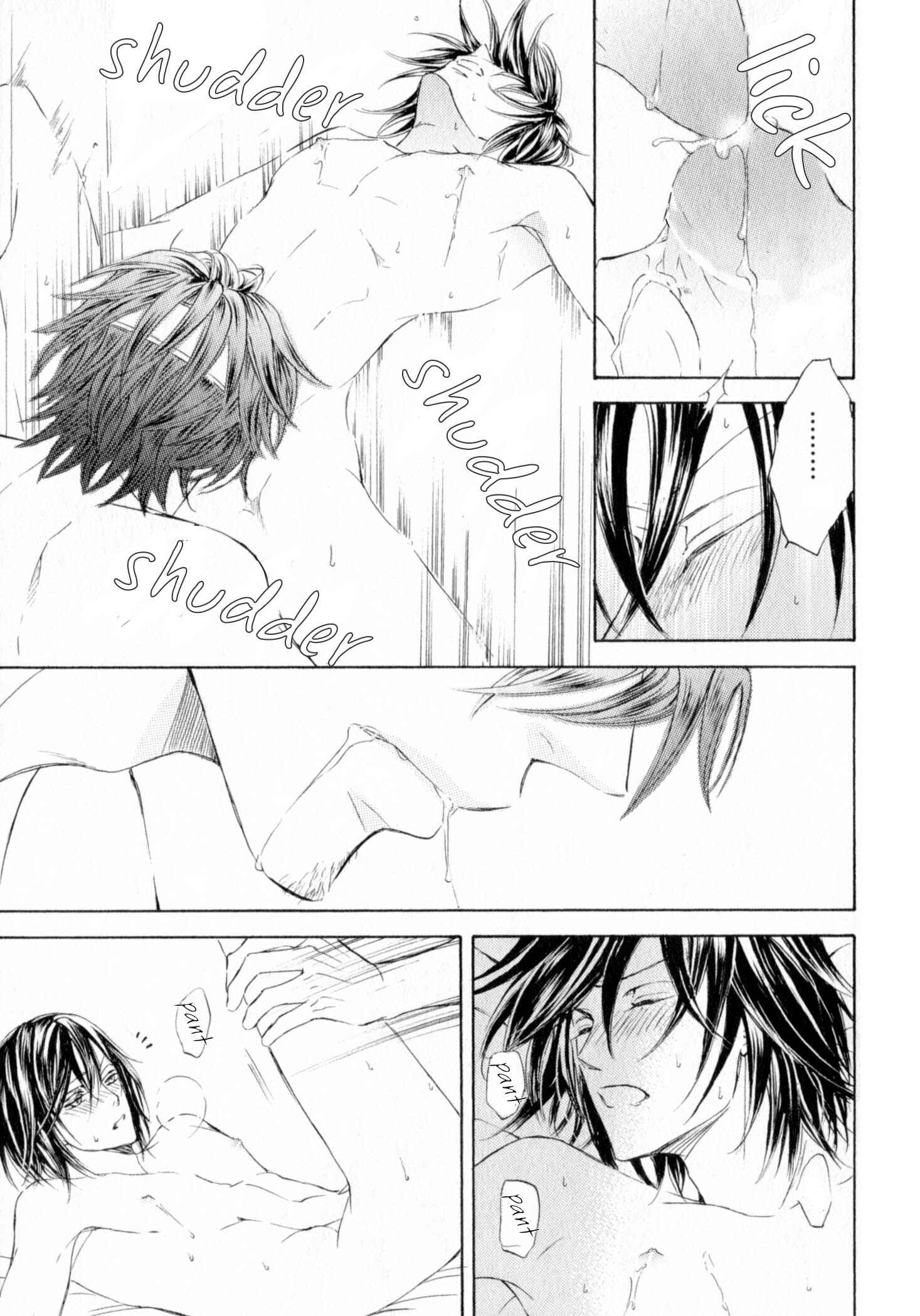 Page 19 Chapter 26.5 Kachou Fuugetsu