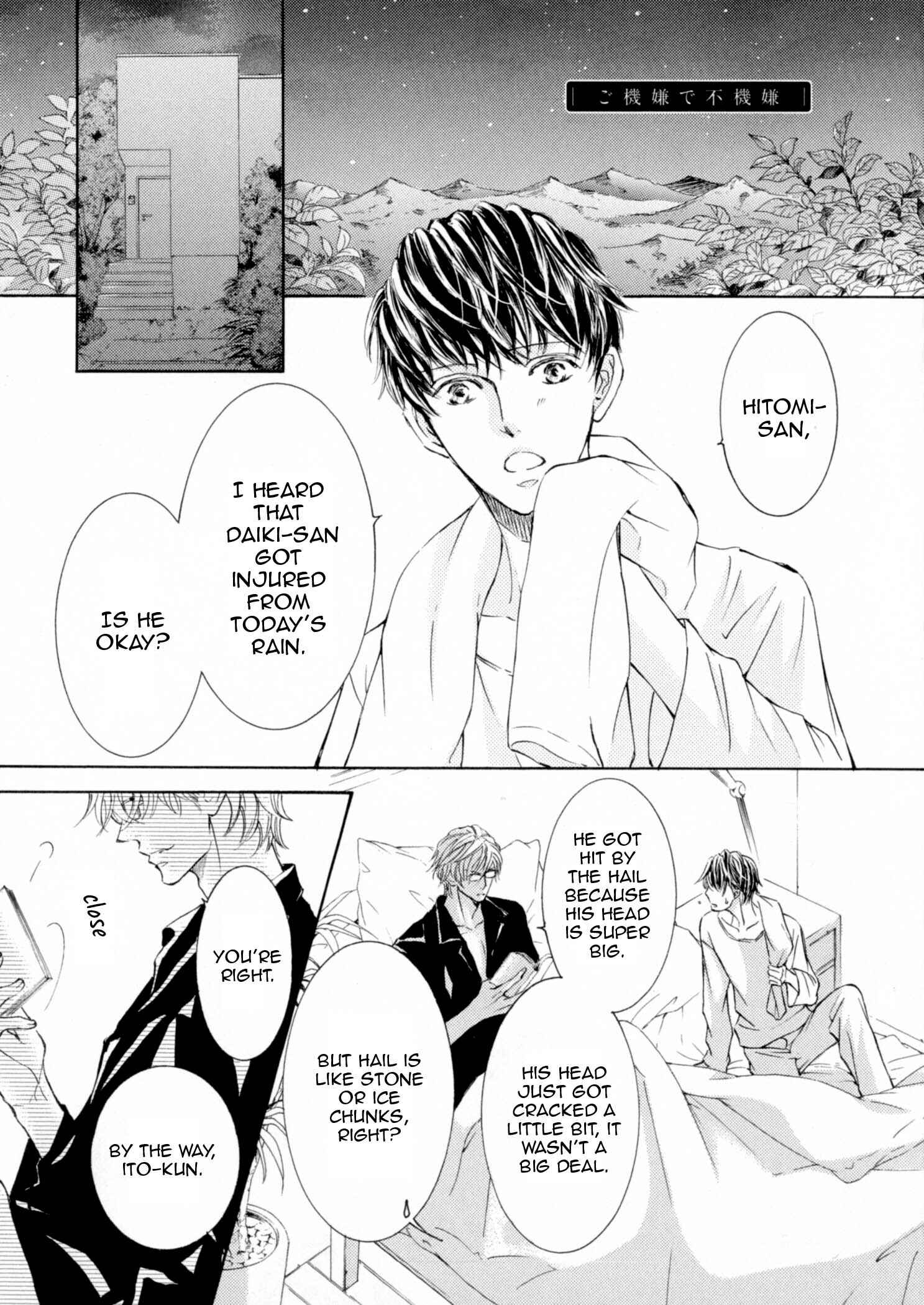Page 25 Chapter 26.5 Kachou Fuugetsu