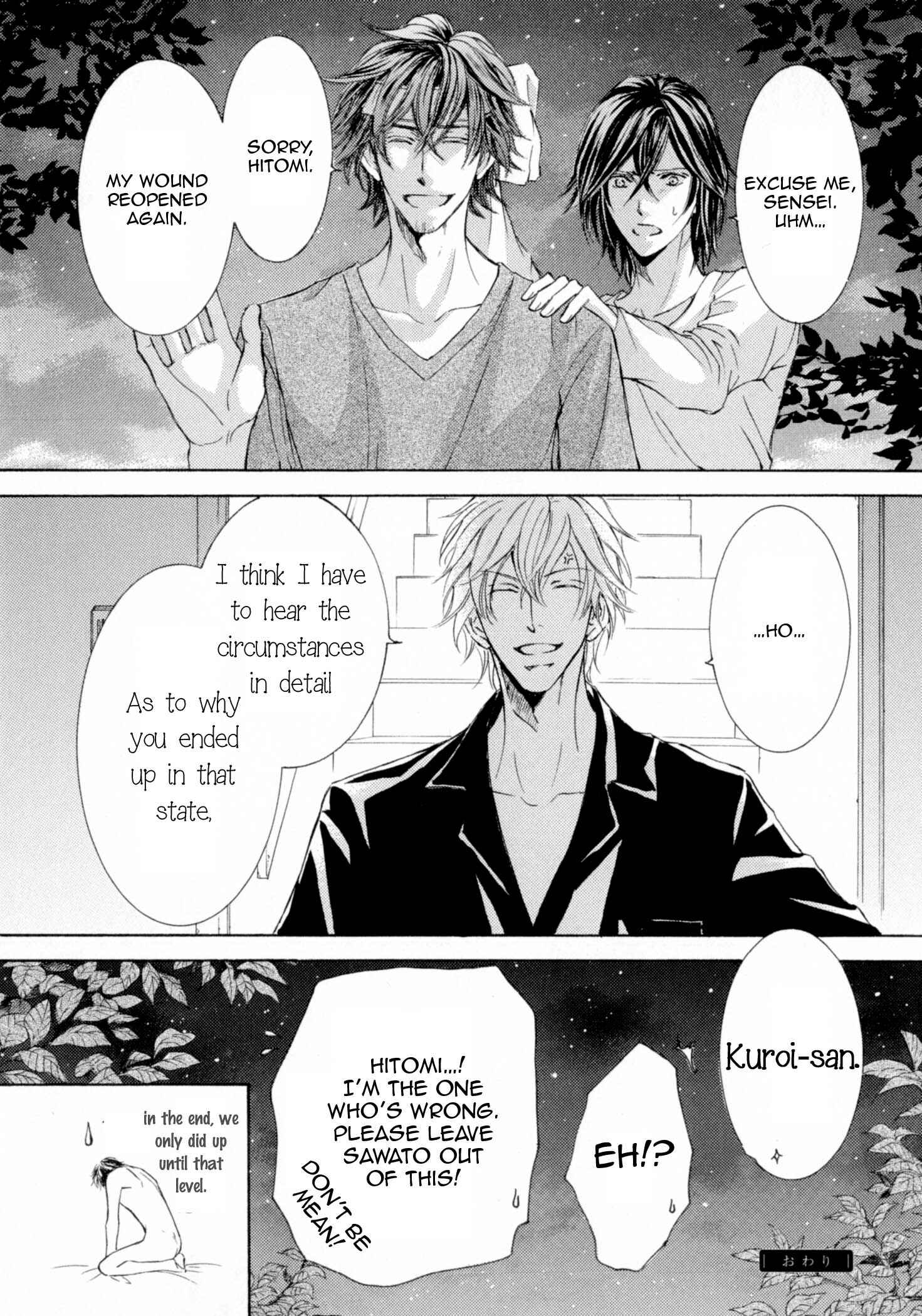 Page 32 Chapter 26.5 Kachou Fuugetsu
