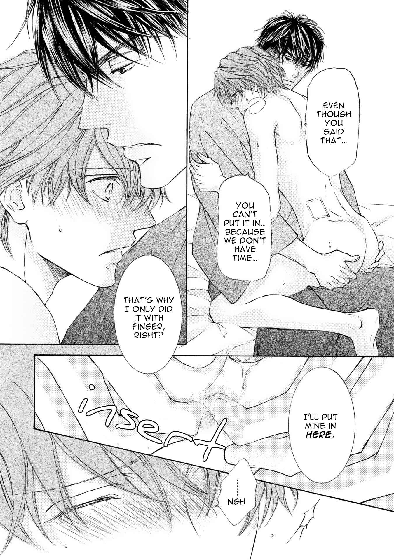 Page 13 Chapter 44.5 Kachou Fuugetsu
