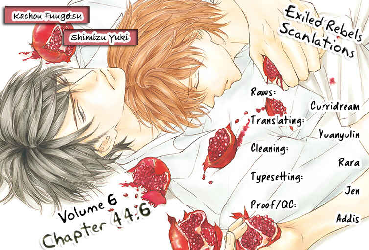 Page 16 Chapter 44.5 Kachou Fuugetsu