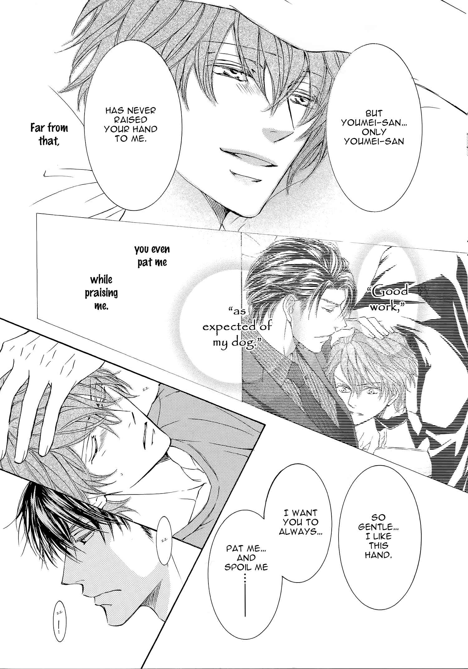 Page 22 Chapter 44.5 Kachou Fuugetsu