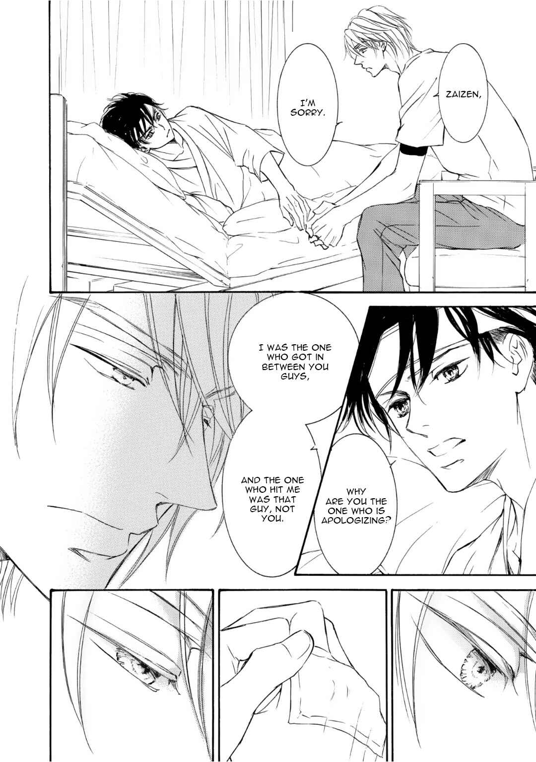 Page 16 Chapter 53 Kachou Fuugetsu