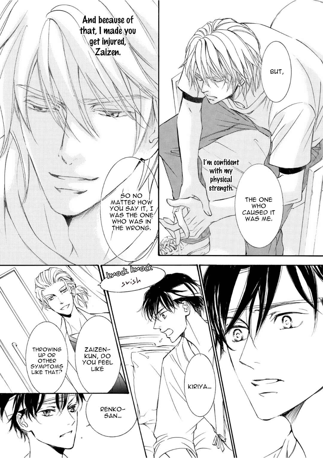 Page 17 Chapter 53 Kachou Fuugetsu