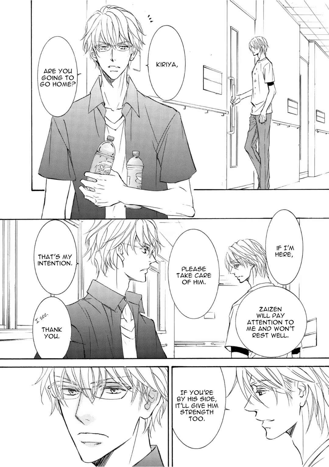 Page 18 Chapter 53 Kachou Fuugetsu