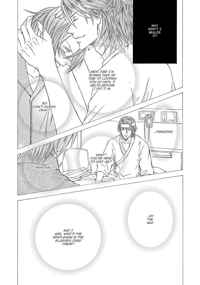 Page 3 Chapter 24 Kachou Fuugetsu