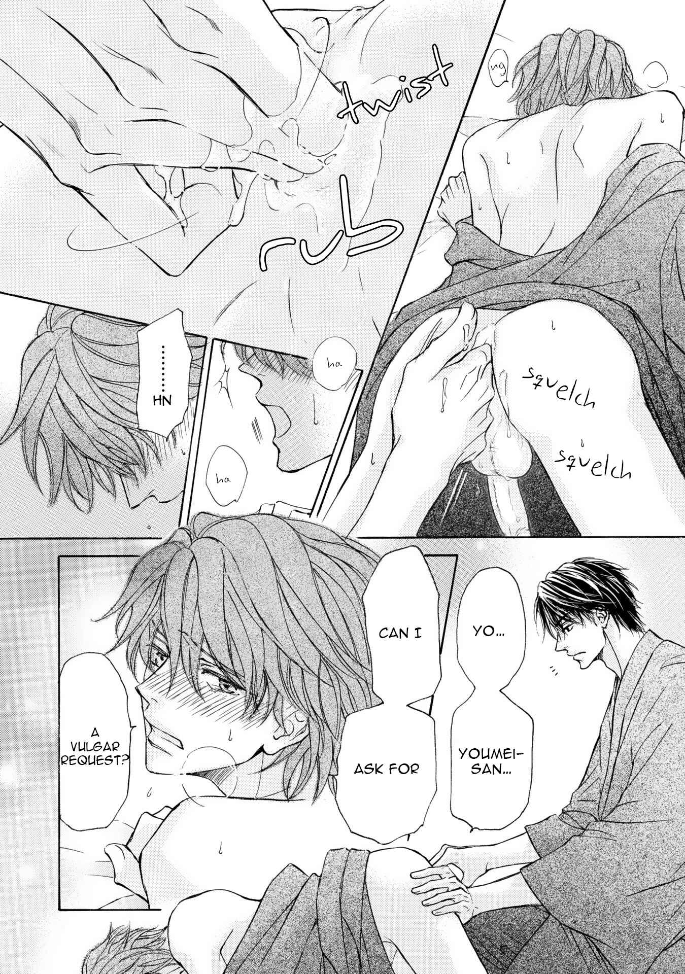 Page 19 Chapter 43 Kachou Fuugetsu
