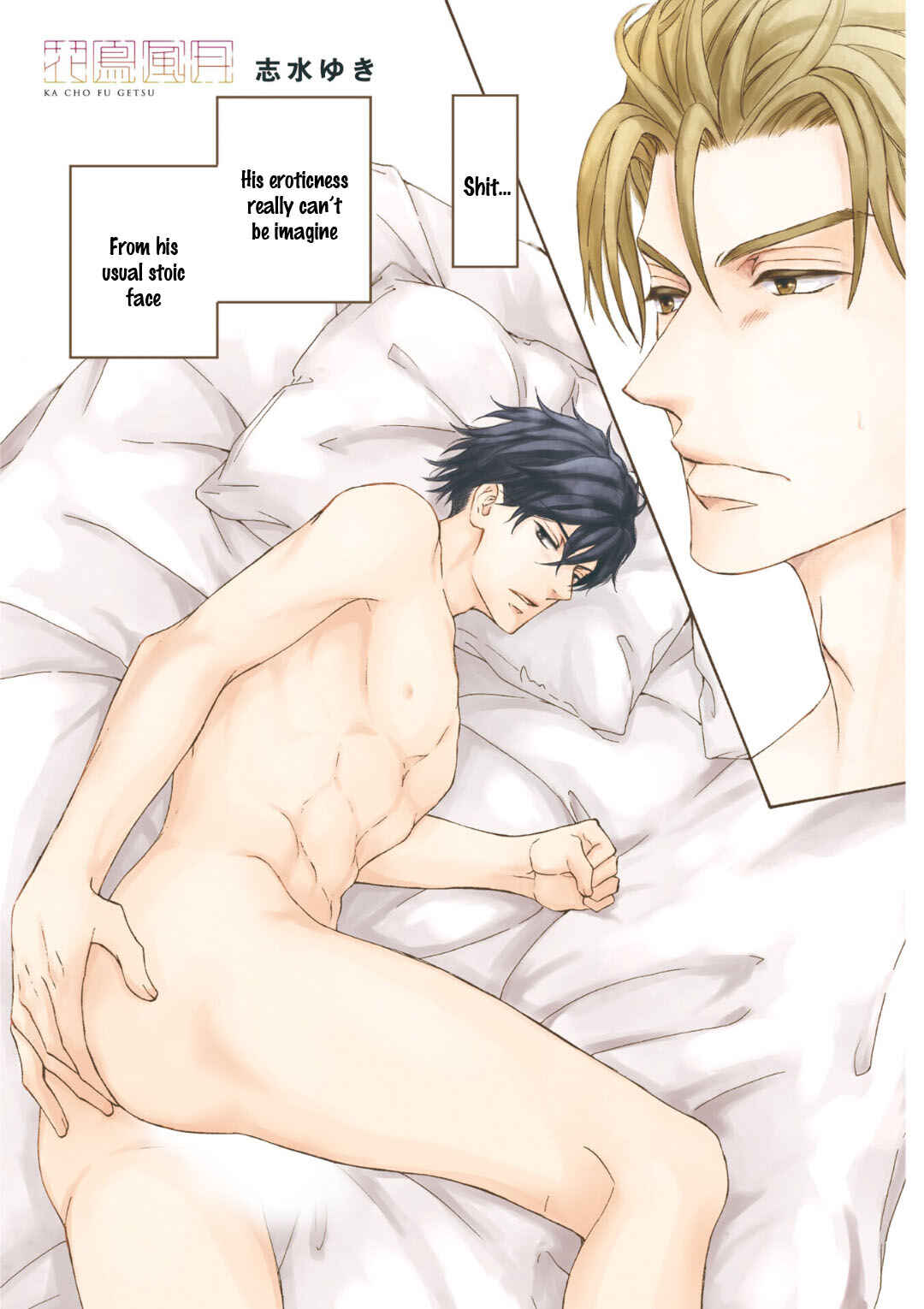 Page 1 Chapter 73 Kachou Fuugetsu