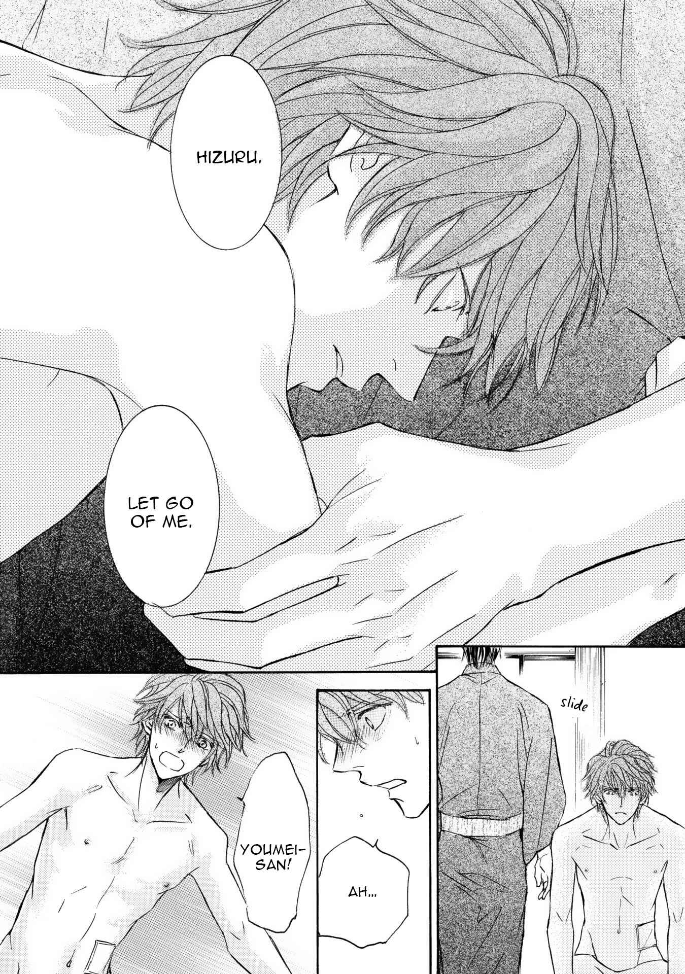 Page 15 Chapter 42 Kachou Fuugetsu
