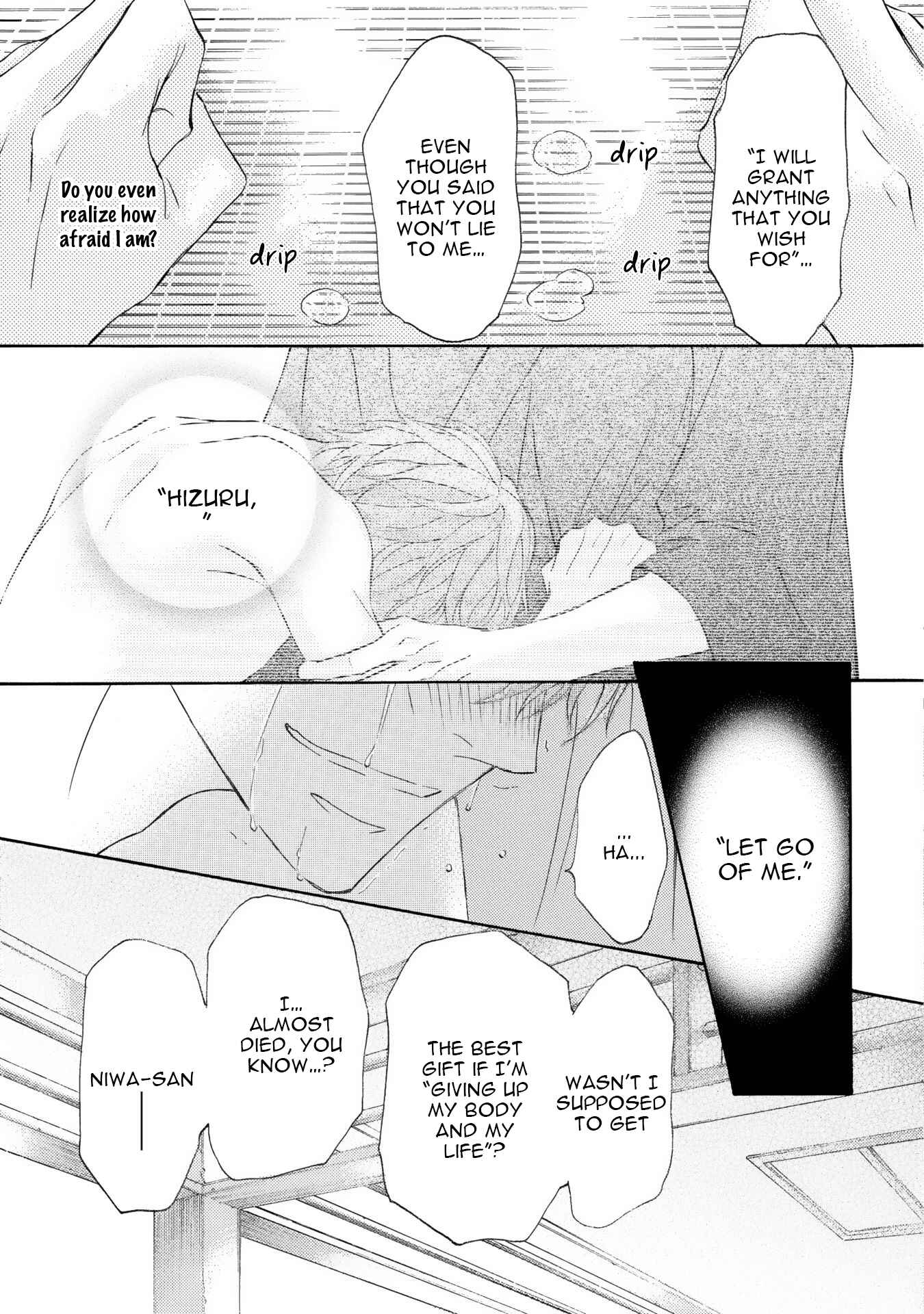 Page 18 Chapter 42 Kachou Fuugetsu