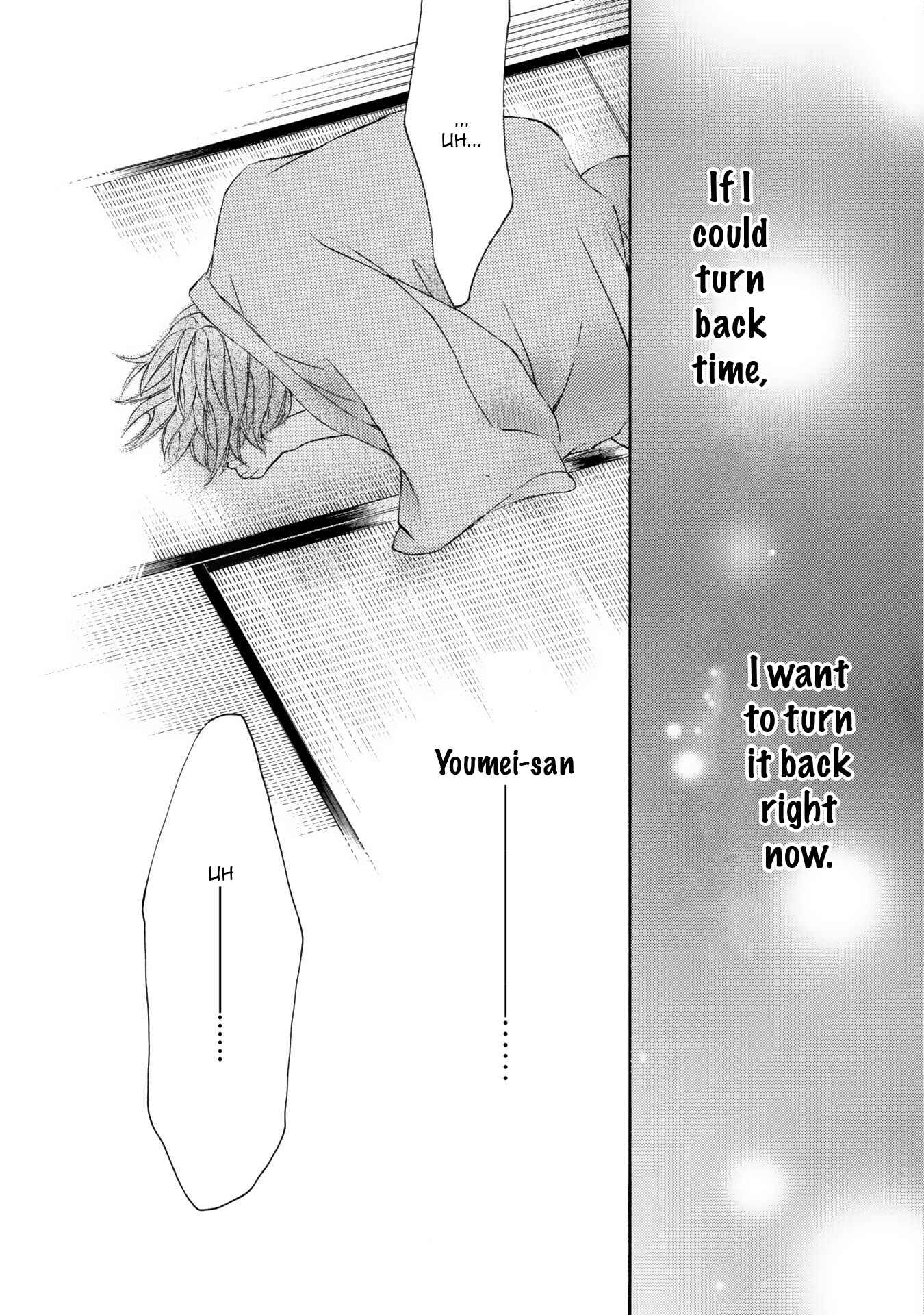 Page 20 Chapter 42 Kachou Fuugetsu