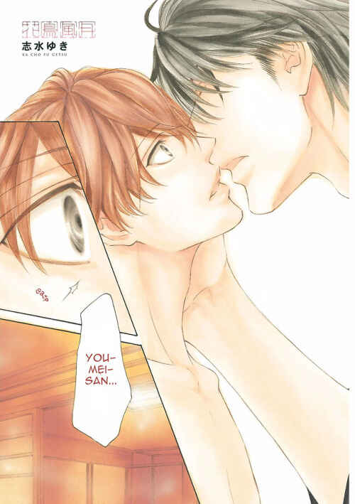 Page 4 Chapter 42 Kachou Fuugetsu