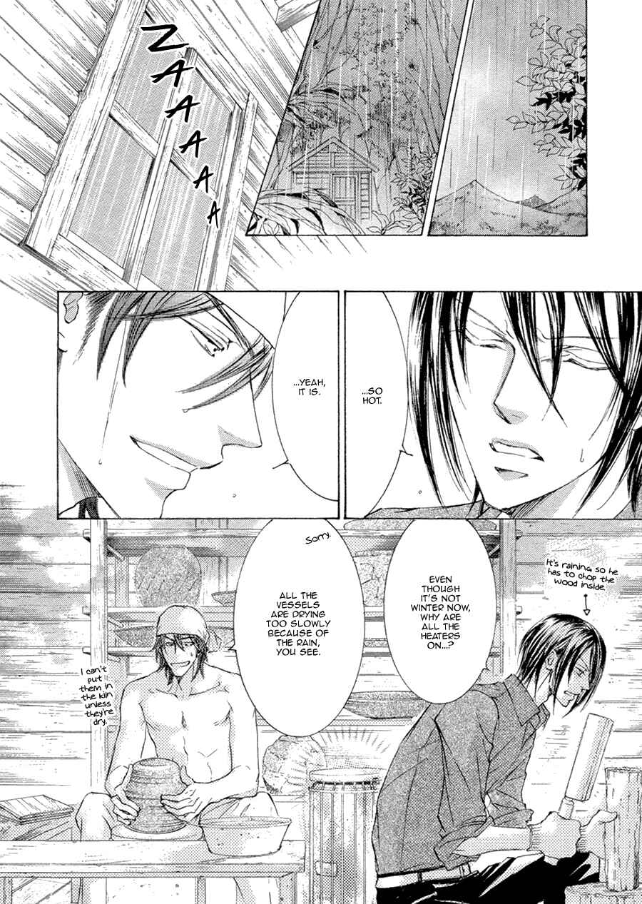Page 15 Chapter 20 Kachou Fuugetsu