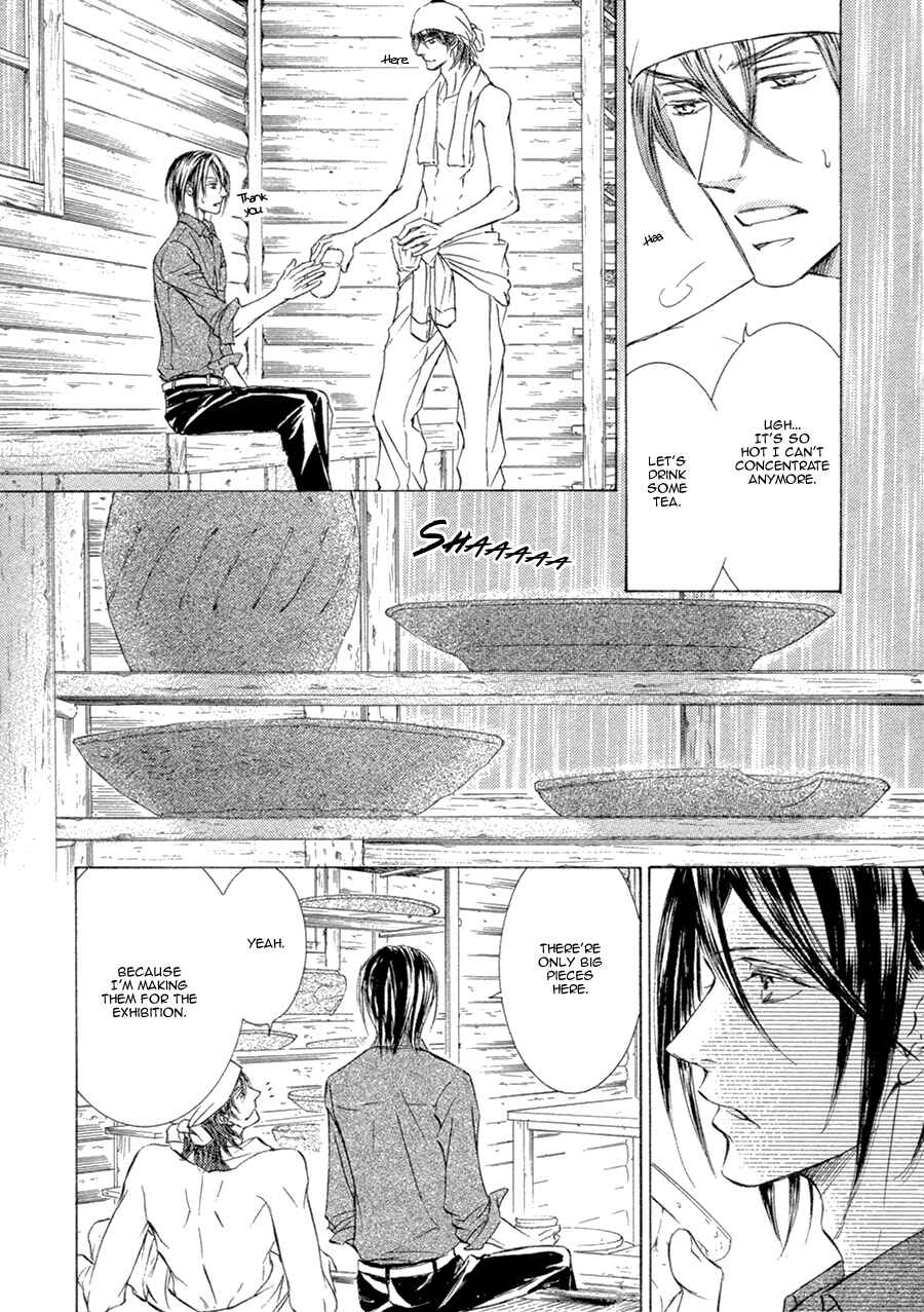 Page 16 Chapter 20 Kachou Fuugetsu