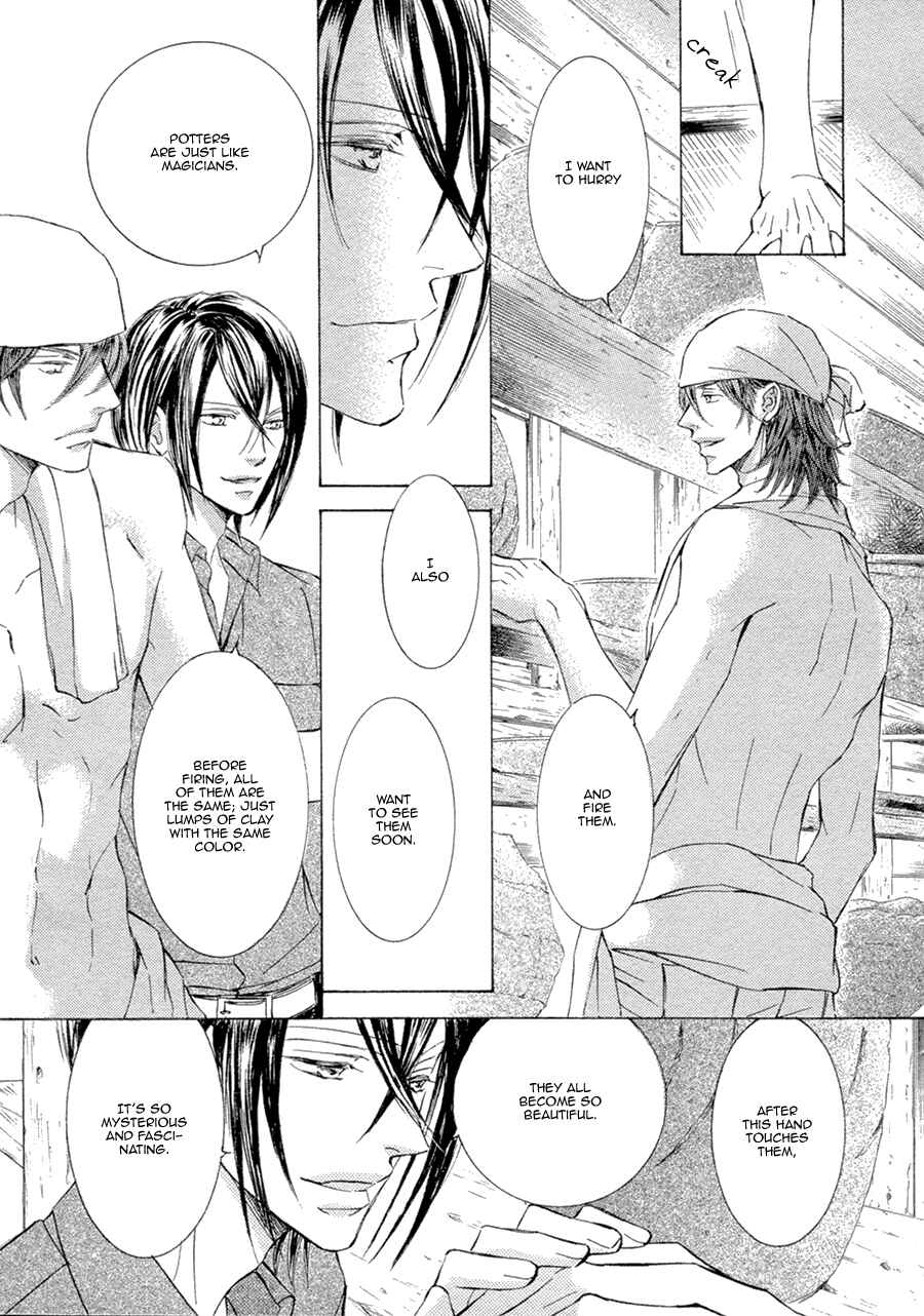 Page 18 Chapter 20 Kachou Fuugetsu