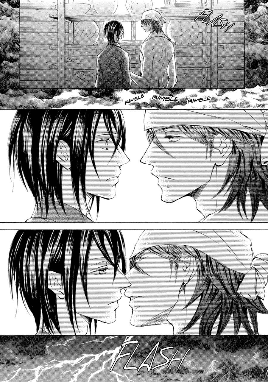 Page 20 Chapter 20 Kachou Fuugetsu
