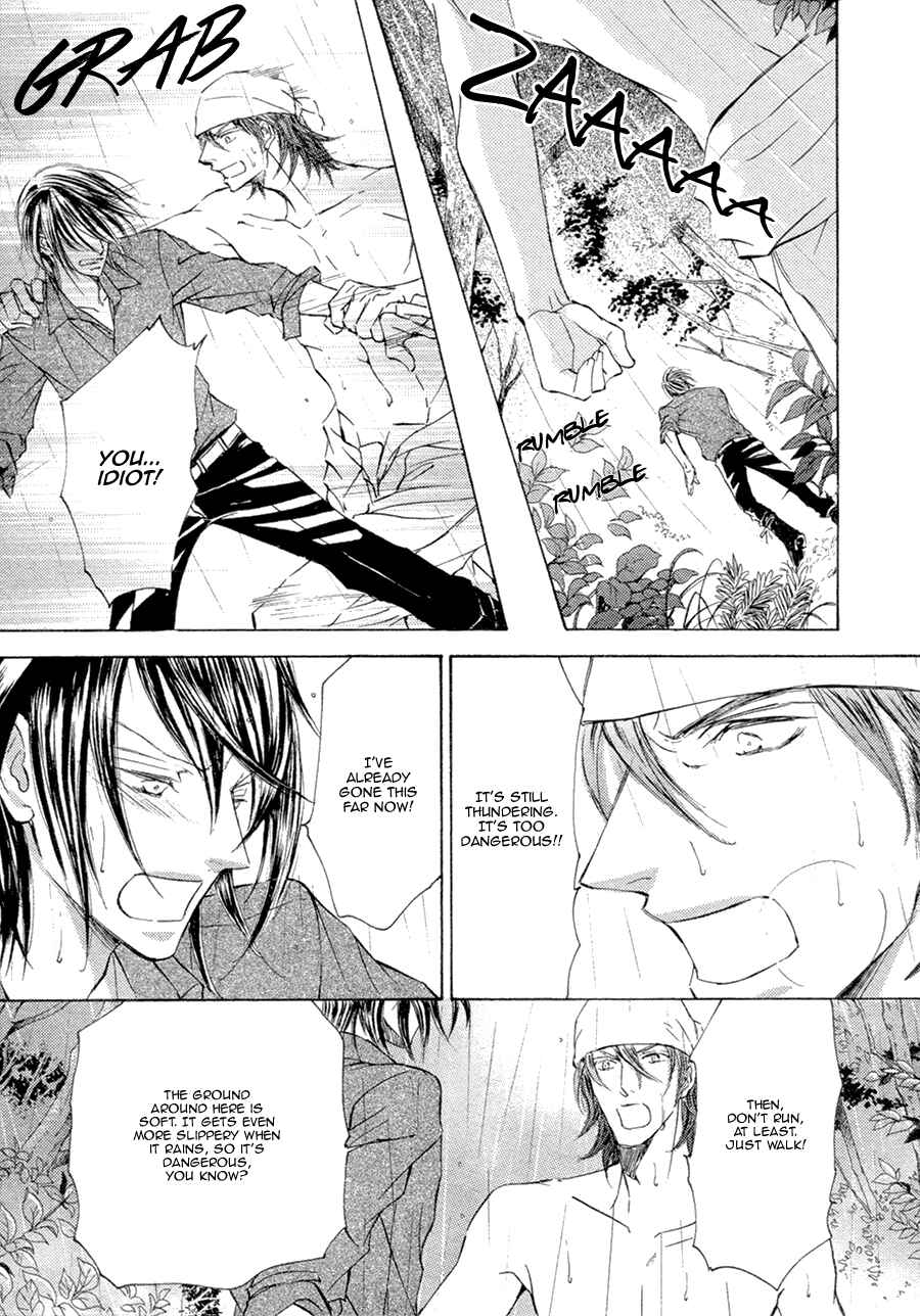 Page 22 Chapter 20 Kachou Fuugetsu