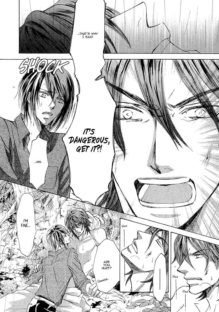 Page 25 Chapter 20 Kachou Fuugetsu