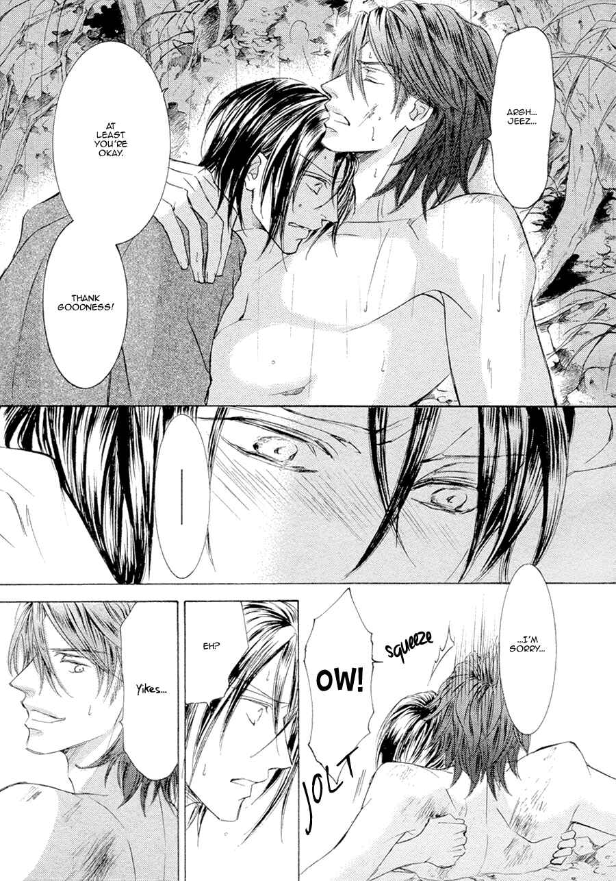 Page 26 Chapter 20 Kachou Fuugetsu