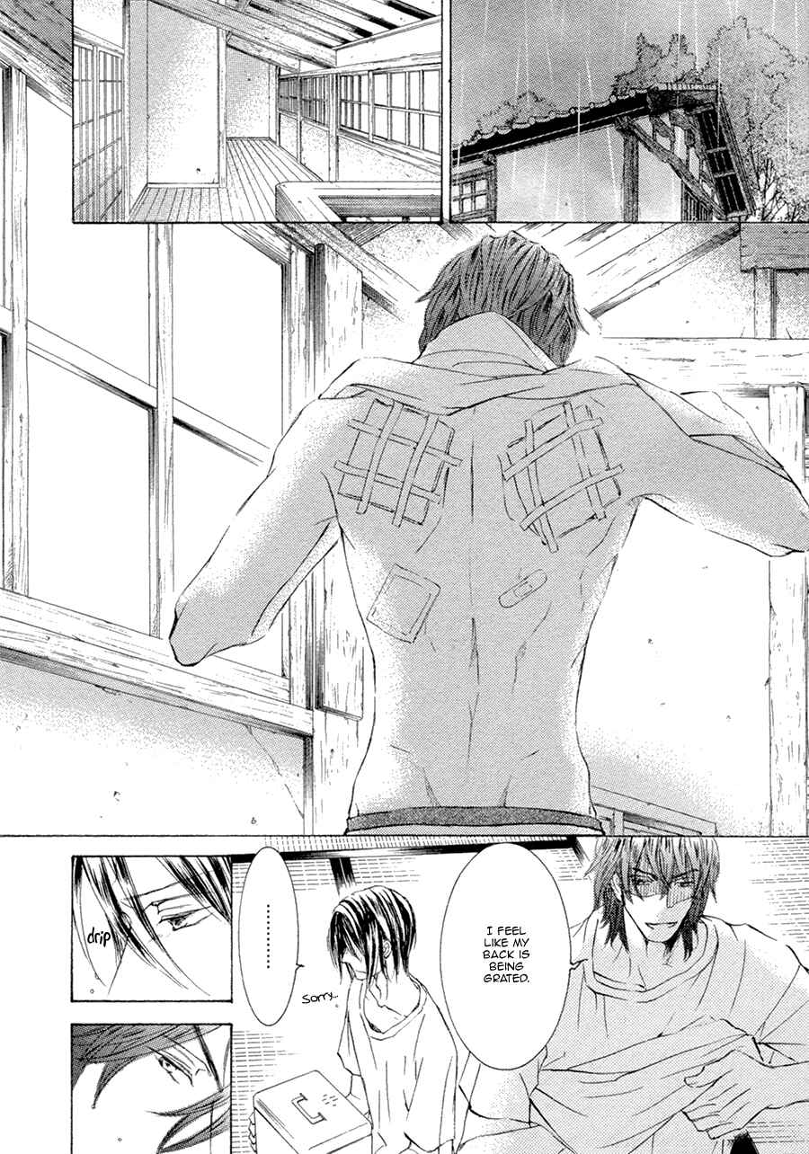 Page 27 Chapter 20 Kachou Fuugetsu