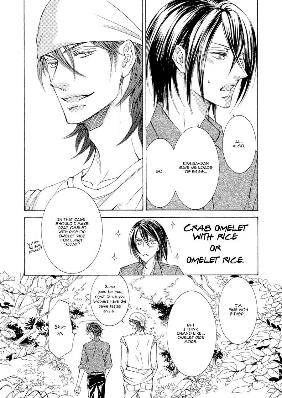 Page 5 Chapter 20 Kachou Fuugetsu