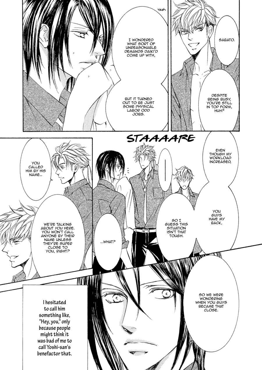 Page 8 Chapter 20 Kachou Fuugetsu