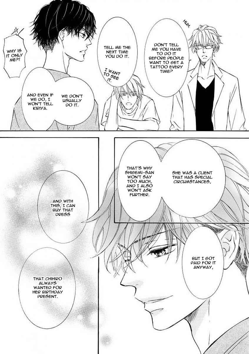 Page 12 Chapter 50 Kachou Fuugetsu