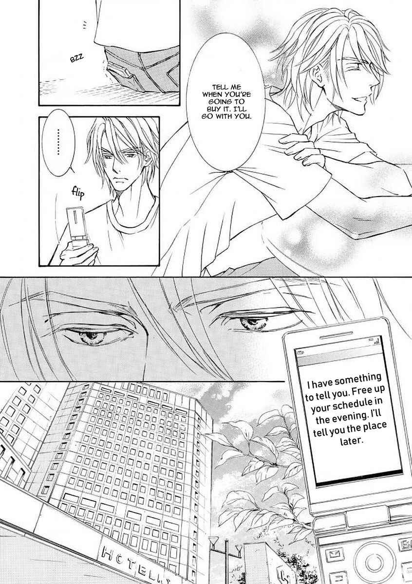 Page 13 Chapter 50 Kachou Fuugetsu