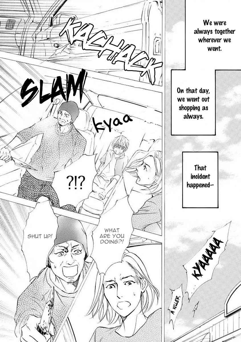 Page 19 Chapter 50 Kachou Fuugetsu