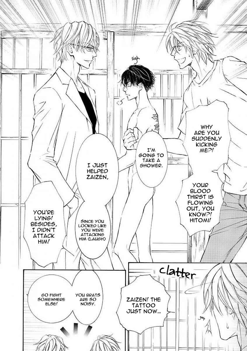 Page 7 Chapter 50 Kachou Fuugetsu
