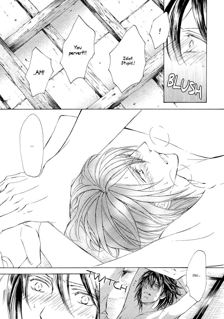 Page 10 Chapter 21.1 Kachou Fuugetsu