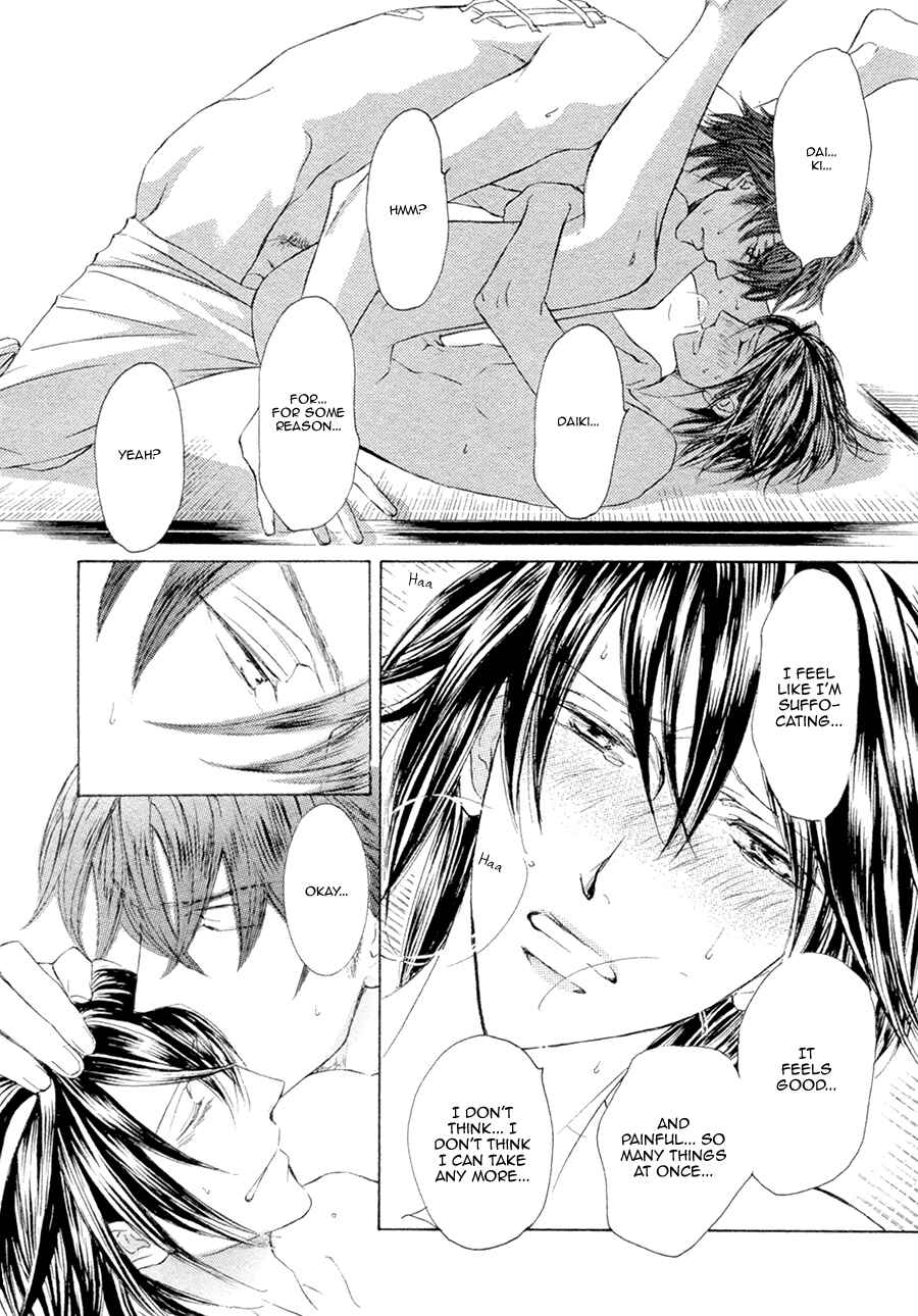Page 21 Chapter 21.1 Kachou Fuugetsu