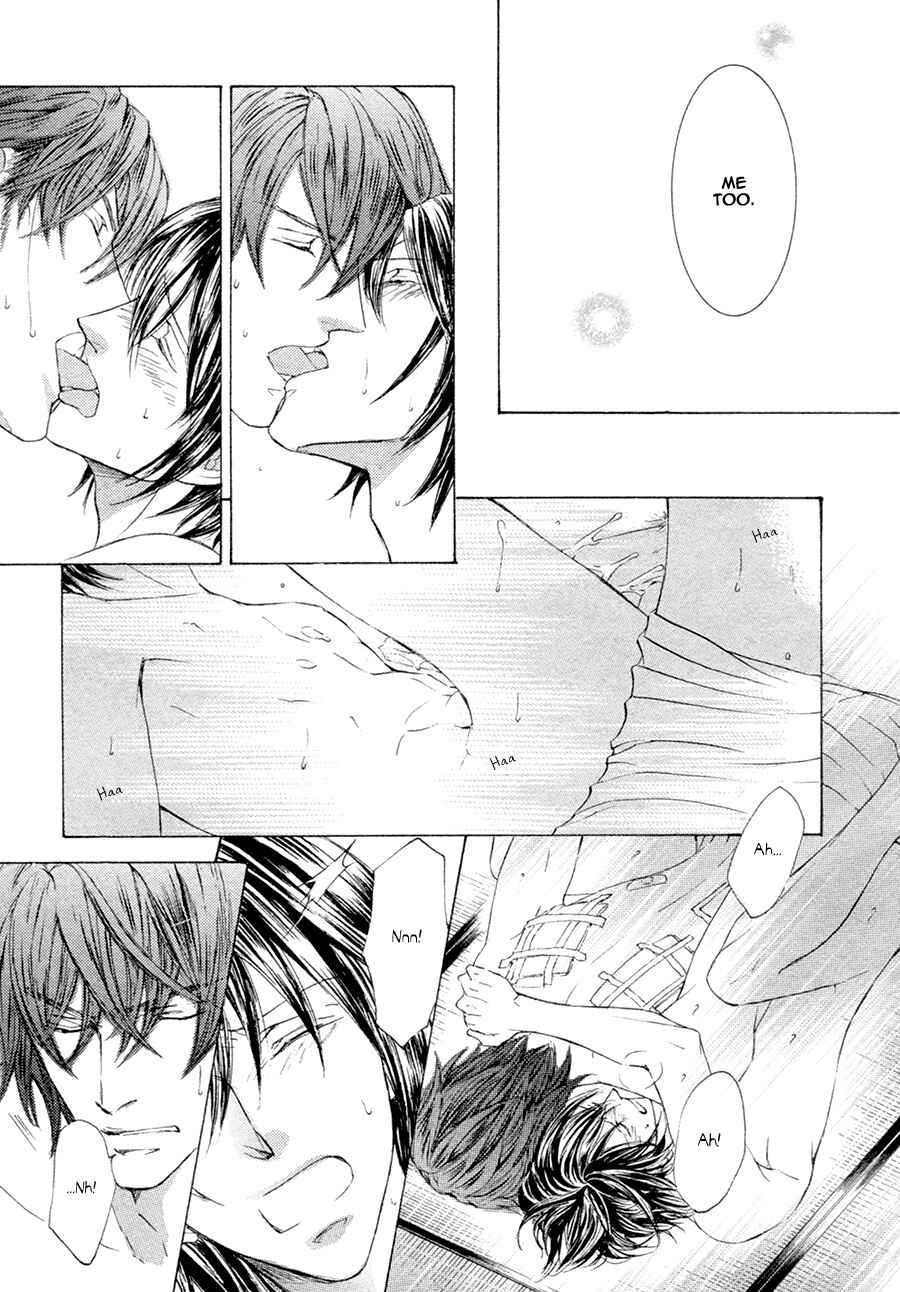 Page 22 Chapter 21.1 Kachou Fuugetsu