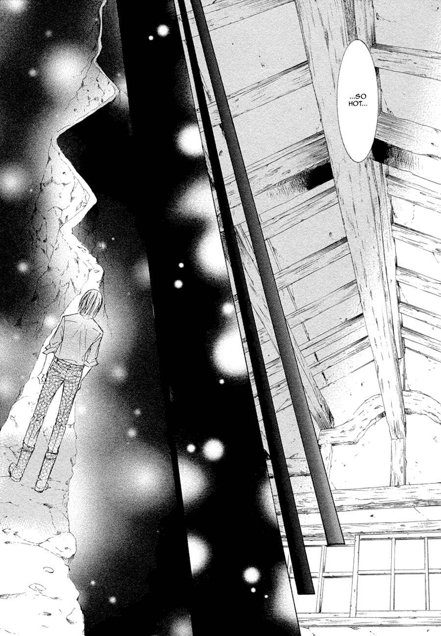 Page 24 Chapter 21.1 Kachou Fuugetsu